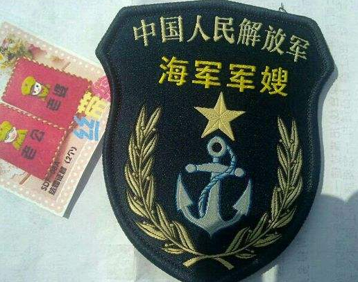 军人的妻子叫军嫂,那军人的丈夫叫什么?网友:原谅我笑出了声!