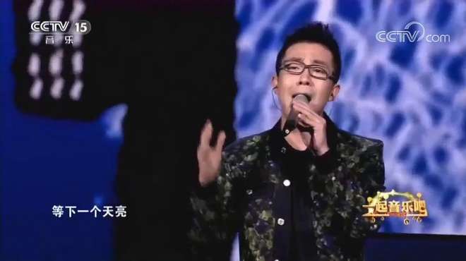 [图]一起音乐吧：孙柏伦演唱歌曲《等下一个天亮》