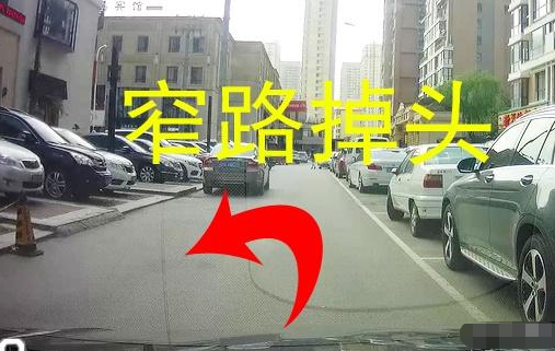 窄路调车一次性完不成?老司机"三进两退"法则,教你30秒调头