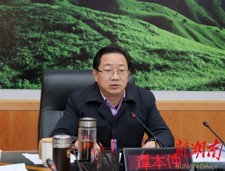 谭本仲主持召开污染防治攻坚战"2020年夏季攻势"推进会