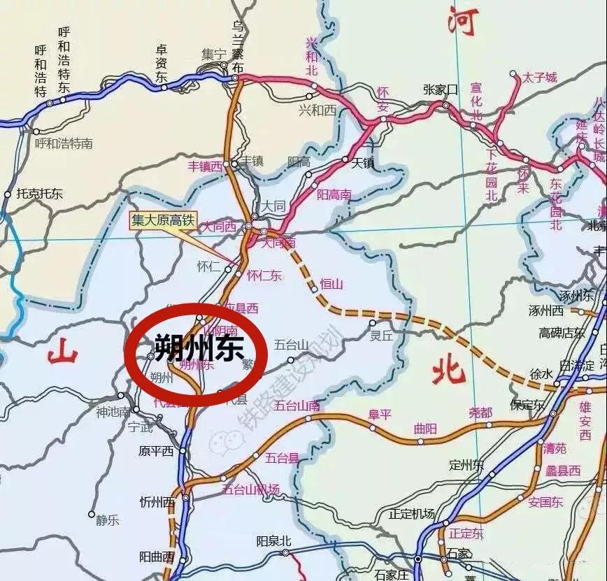 大原高铁环评线路方案确定,途经朔州东