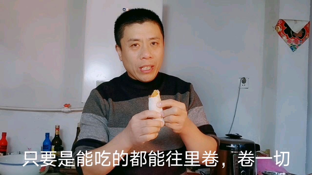 [图]打春吃春饼也叫咬春,柒零大叔