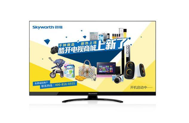 打开电视机,首先看到的是强行播放的广告画面,并且还无法关掉,这已经