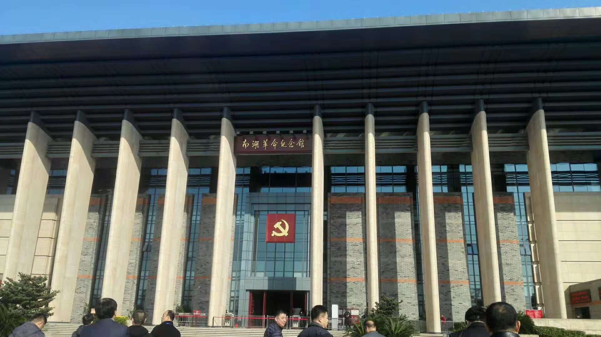 纪念馆