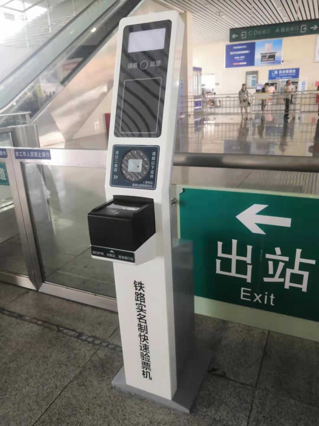 高铁闸机 - 热门商品专区