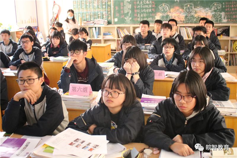 合肥皖智中学 |「高一班会」施为欲似千钧驽 磨砺当如