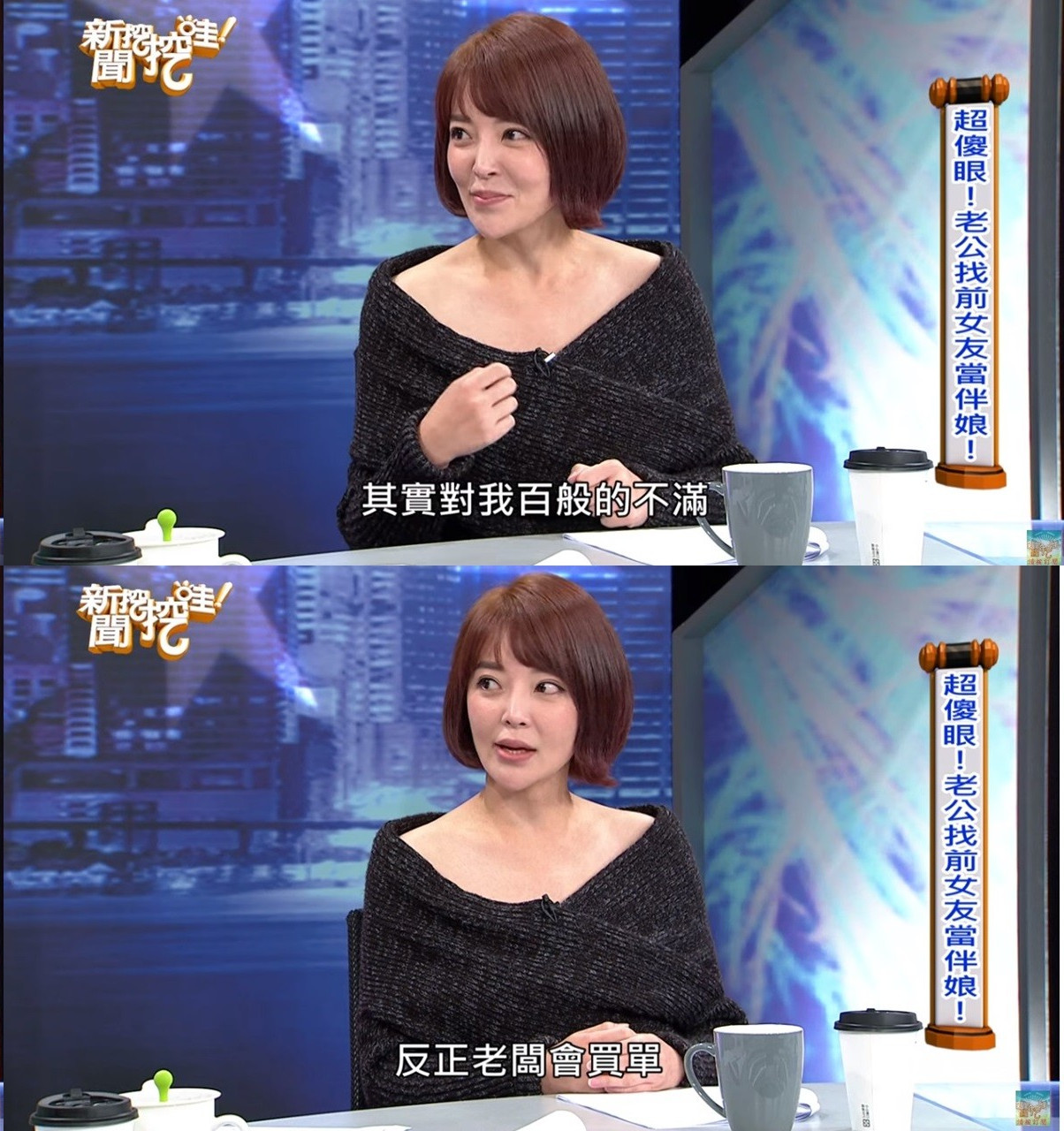 伴娘嫌礼服丑直接丢了!人妻婚礼被羞辱 结完才知「超婊真相」