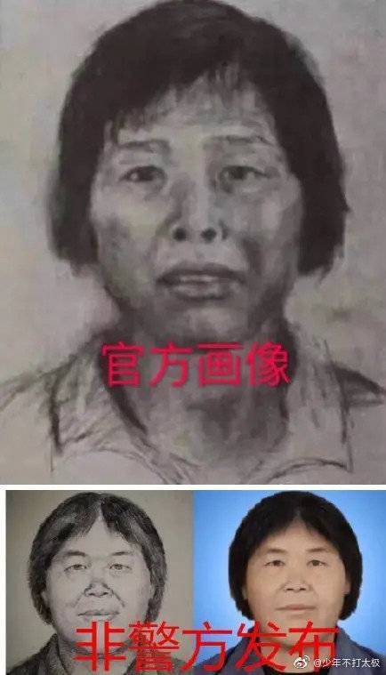 壹点记者专访"梅姨"新画像作者