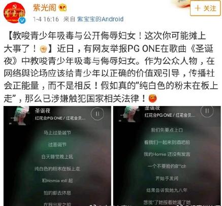 pgone被全网封杀,节目代言统统被撤,贾乃亮却再次向全网道歉