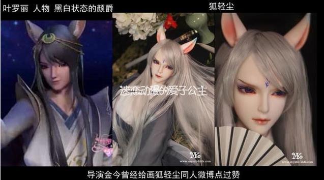 二, 颜爵的"真身"