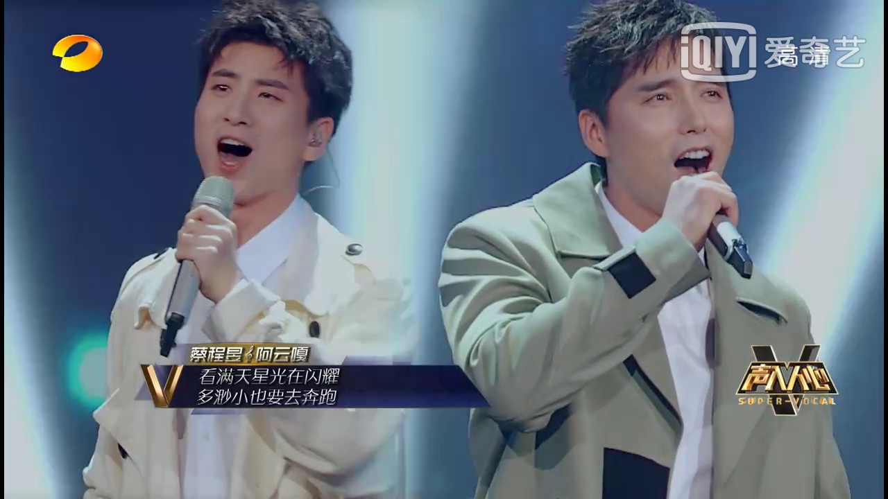 声入人心:打响首席与替补之战,贾凡和陆宇鹏成功逆袭