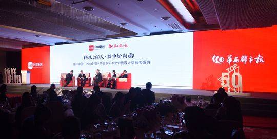 保利刘百灵:与成都共一线 打造品质生活