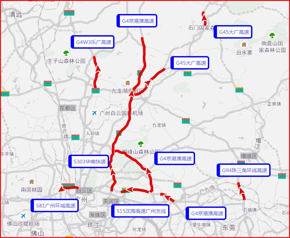 g4京港澳高速,s81广州环城高速,g94珠三角环线高速,g4w3乐广高速等