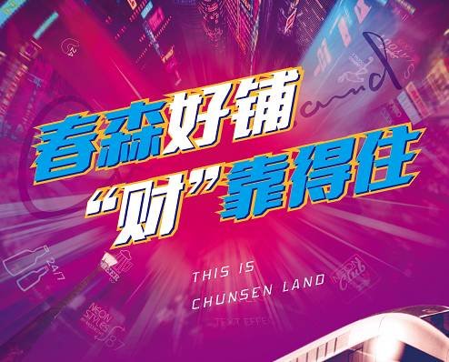 致富经害了多少人(致富经讲的是真的吗)