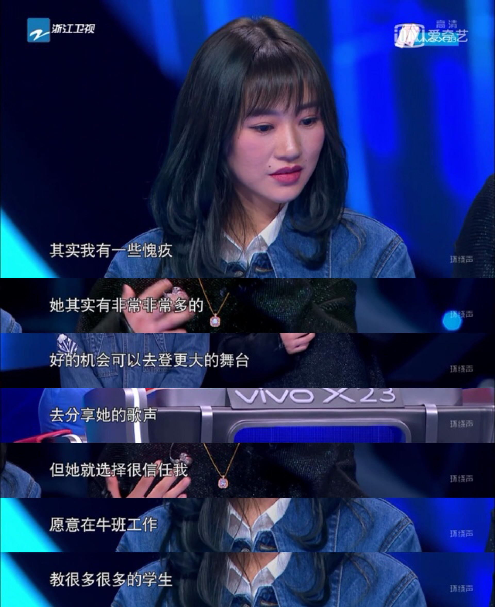 《梦想的声音3》牛班老师李泫憙讨教校长胡彦斌 惊艳开口感动全场