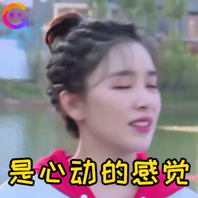 阚清子承认分手,纪凌尘回复:你喜欢大海,我爱过你 | 表情包