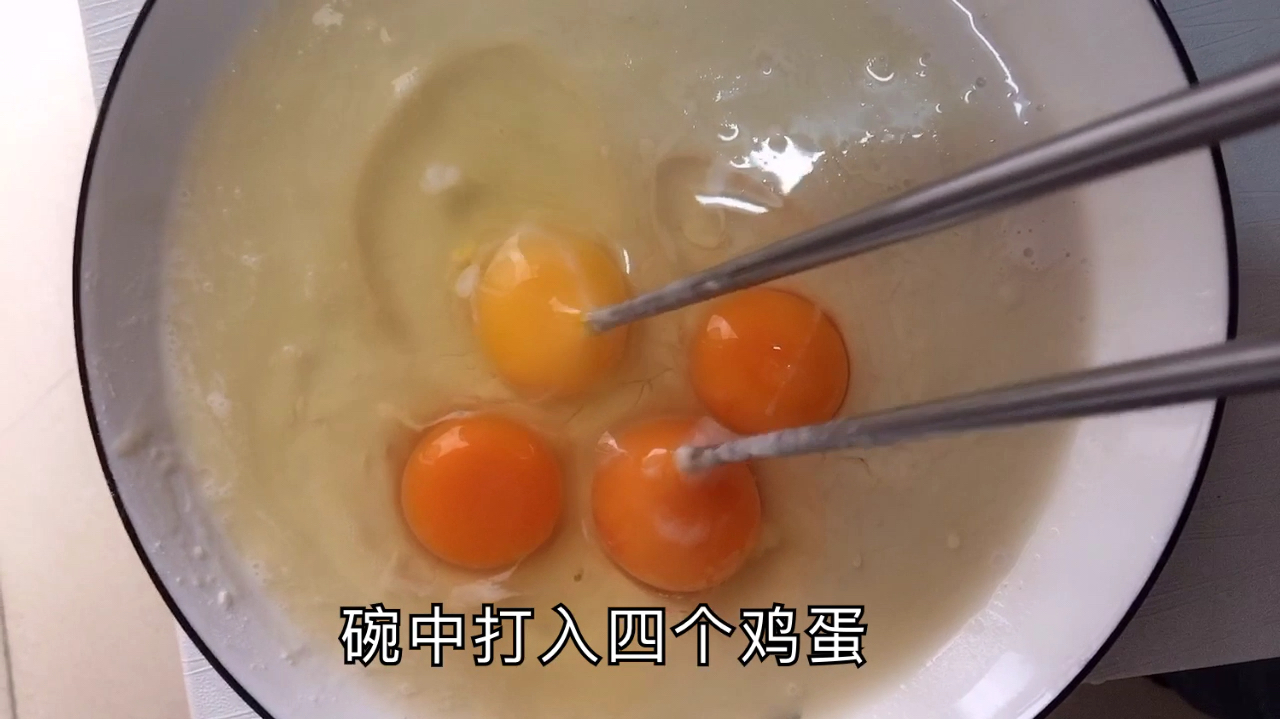 四个鸡蛋,做了一碗葱香鸡蛋饼