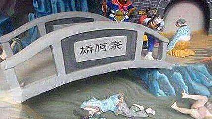 奈何奈何无可奈何,死后走过的奈何桥,关于奈何桥的传说