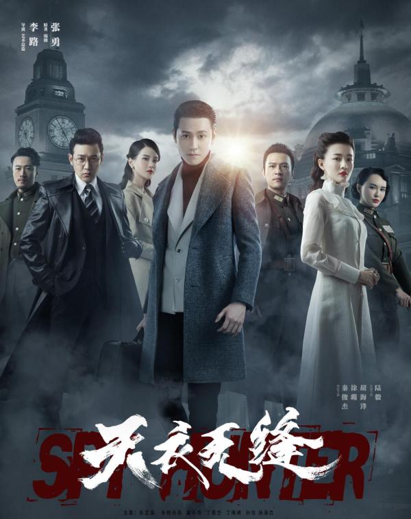 《天衣无缝》资历平贵婉身份被舒耀瑄张笑给理清了