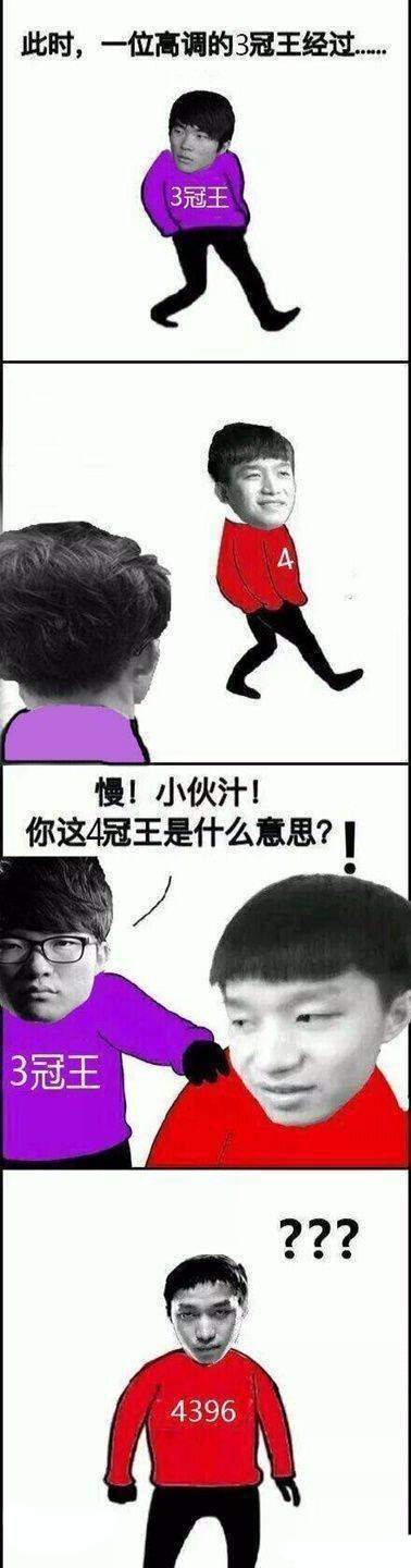 人才玩家制作lpl全员恶人表情包 网友:你号没了!