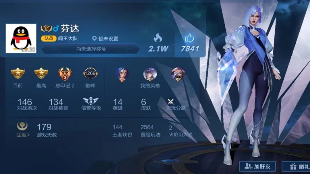 仅用24小时全网首位国服镜诞生,胜率高达94%,神秘出装引热议