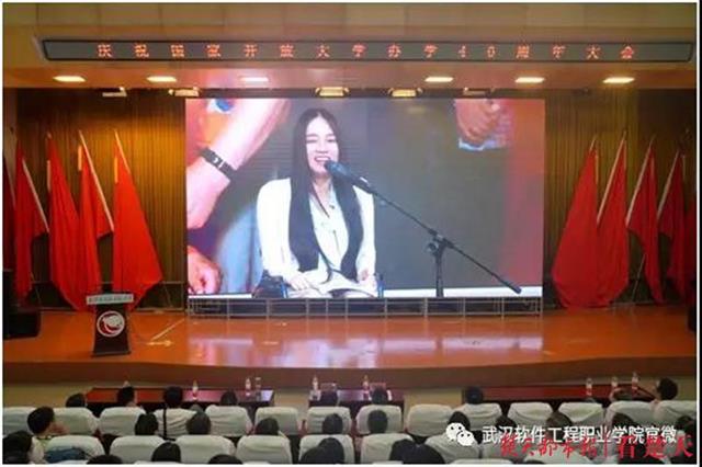 武汉姑娘董明又被点名表扬!