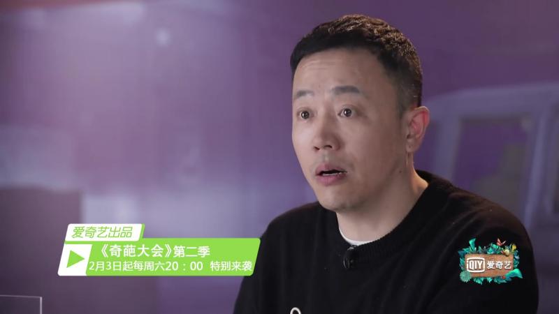 《奇葩大会2》采访：丁锐称负面的情绪也很重要,娱乐,娱乐周边,好看视频