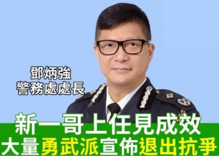 推荐香港一家三口组装真枪实弹被警方查获，此前网上有人扬言枪击警员
