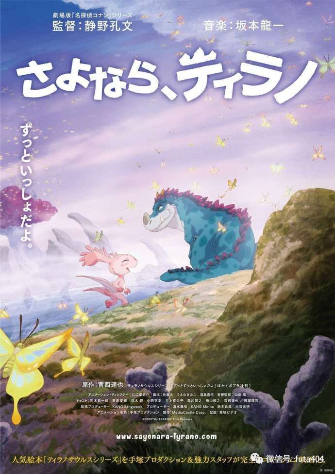 ACG资讯:P.A.WORKS《天晴烂漫》动画将于4月放送!丈漫画作品《宇崎酱想要玩耍!》TV动画化的图片 第28张 ACG资讯:P.A.WORKS《天晴烂漫》动画将于4月放送!丈漫画作品《宇崎酱想要玩耍!》TV动画化 P.A.works ACG资讯 第28张
