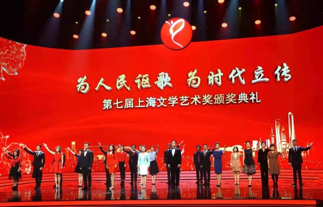 上海文学奖奖金(上海文学2020年第1期)