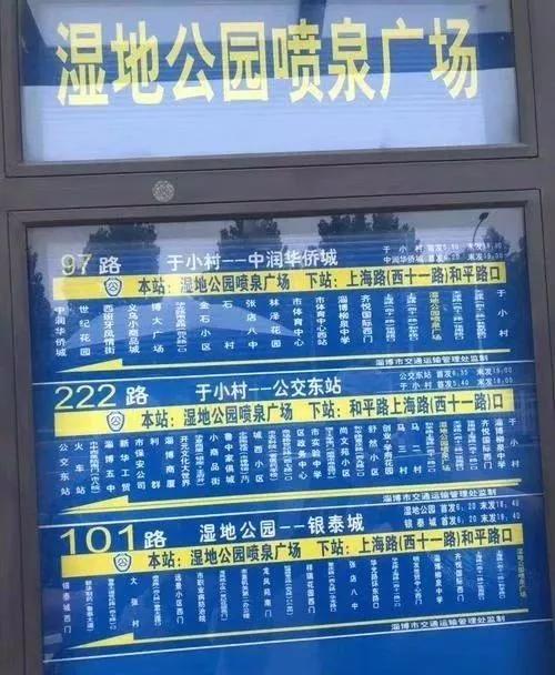 注意啦!孝妇河湿地公园喷泉最新开放时间调整!