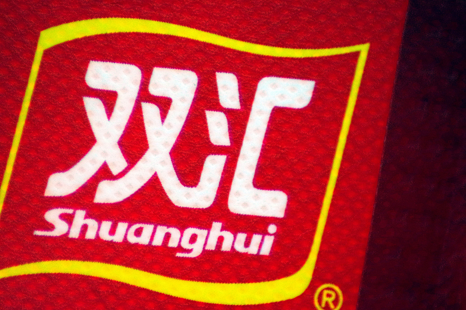 我今天看到有人讲当年双汇和春都争夺火腿肠市场份额的故事,双方一