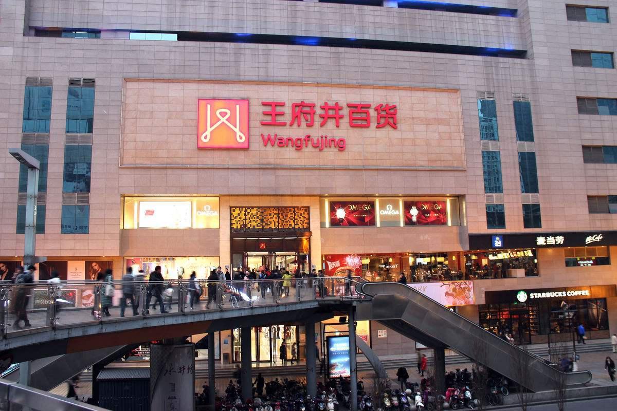 中国最出名的井,撑起一整条商业大街!