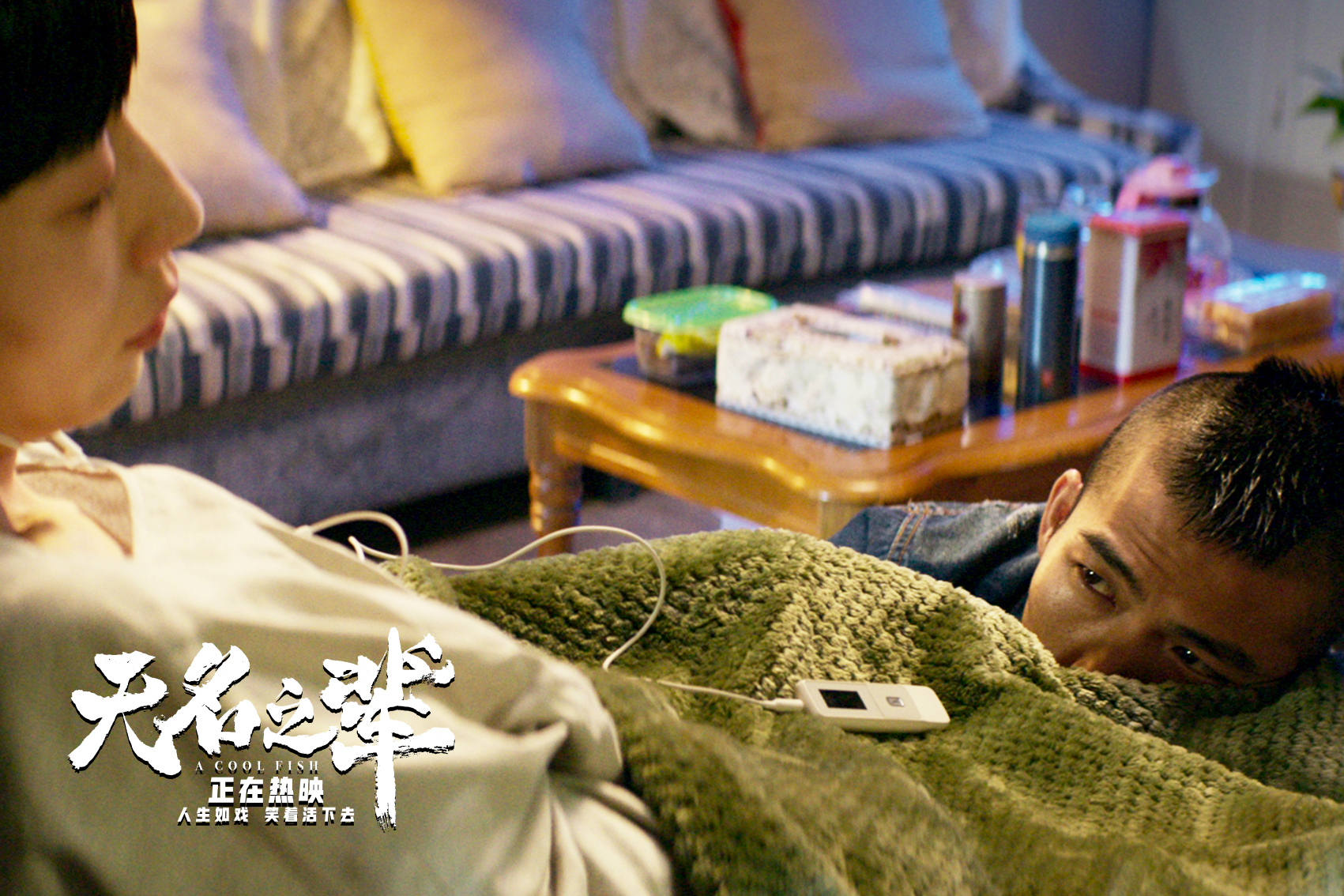 任素汐全程轮椅上飙演技,成就黑马电影《无名之辈》