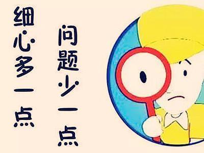取了钱错放进别人后备厢 瞅瞅这南阳老汉粗心成啥了!
