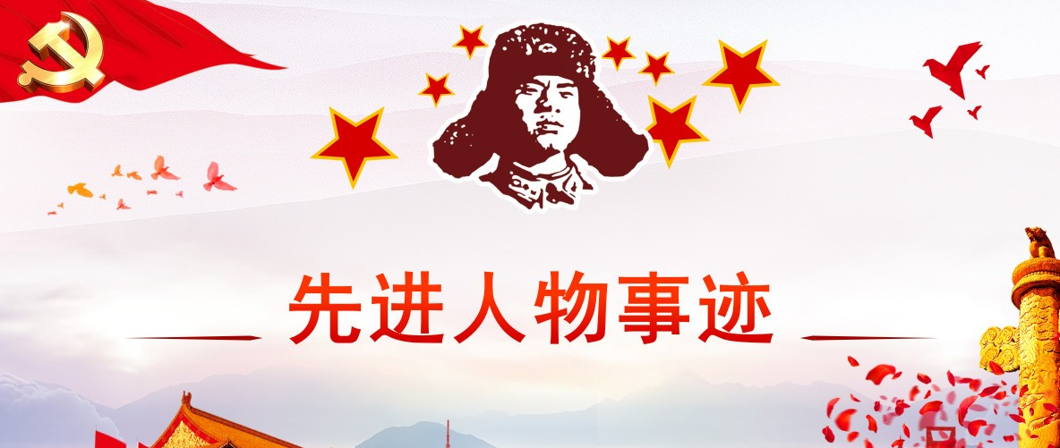 讲述安检故事——奋斗在基层的先进人物事迹