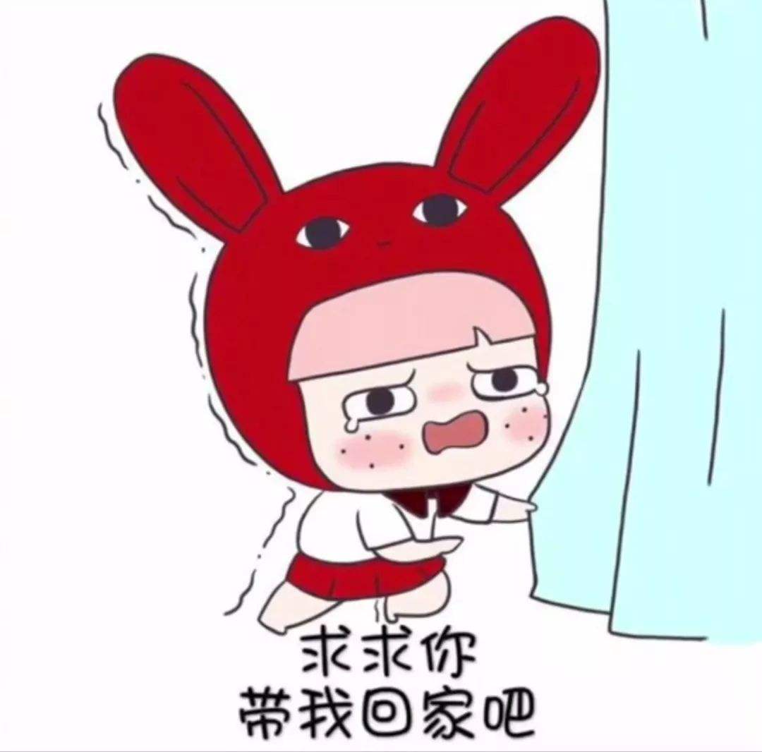 可爱搞笑的卡通头像带字图片 唯一图库