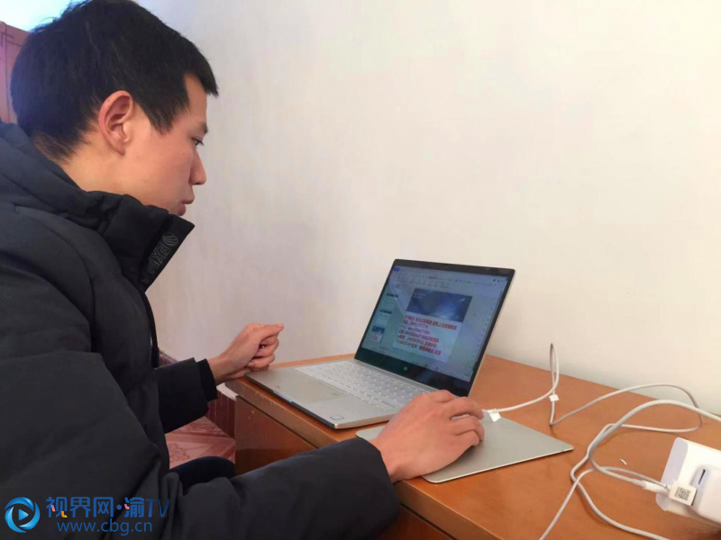 重庆:职业技能提升线上培训开课了