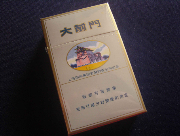 三块钱的大前门和贵的烟有什么区别