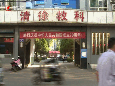 科教频道|清徐县徐沟永兴小学:六年级学生返校,教室没了?