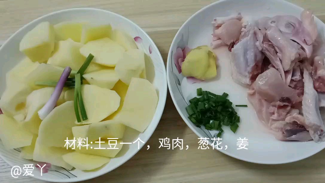 粤式简单版家常菜土豆焖鸡做法教程