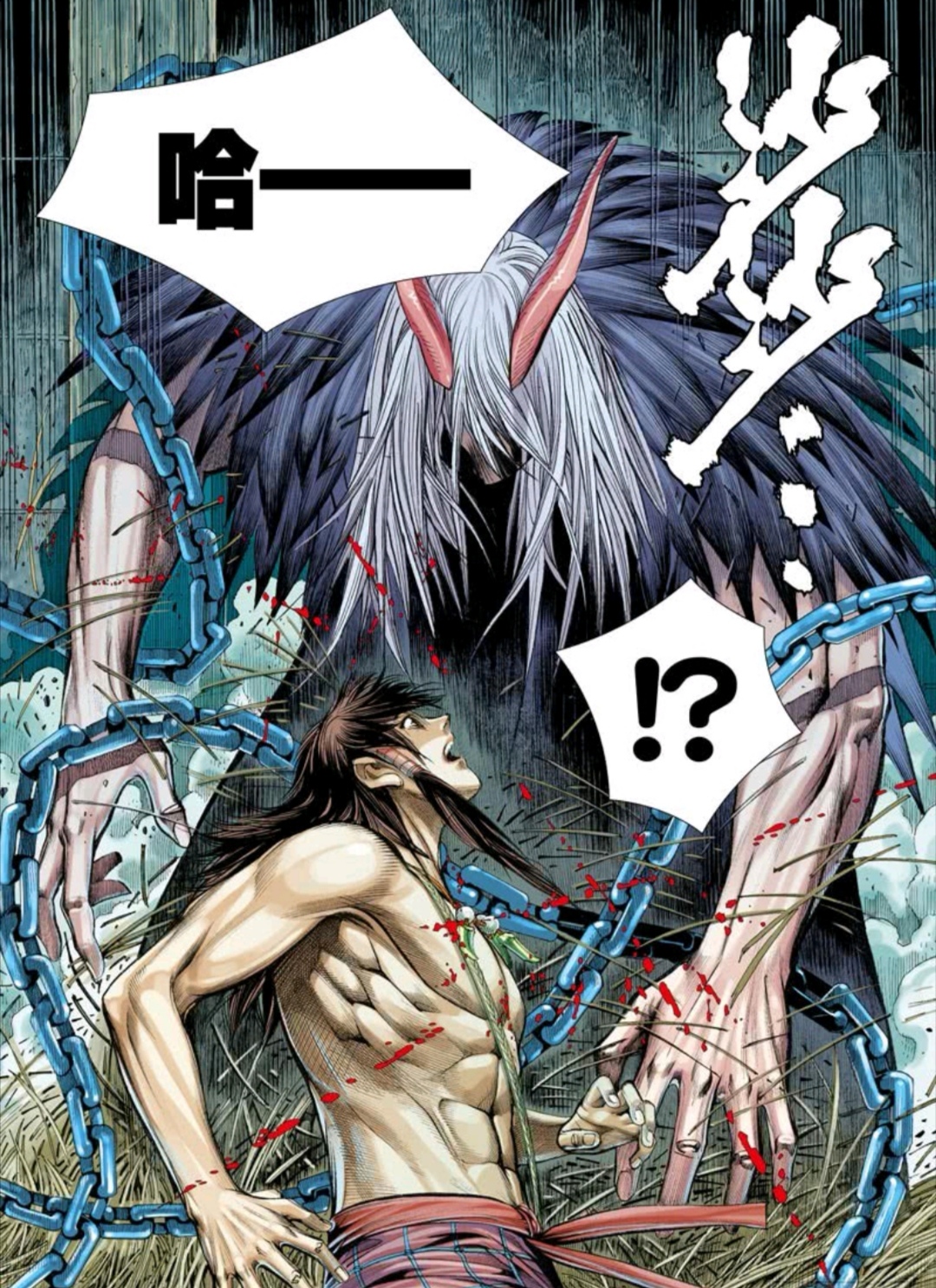 西行纪:敖雪得知天羽狩死亡的消息后,为何很淡定?