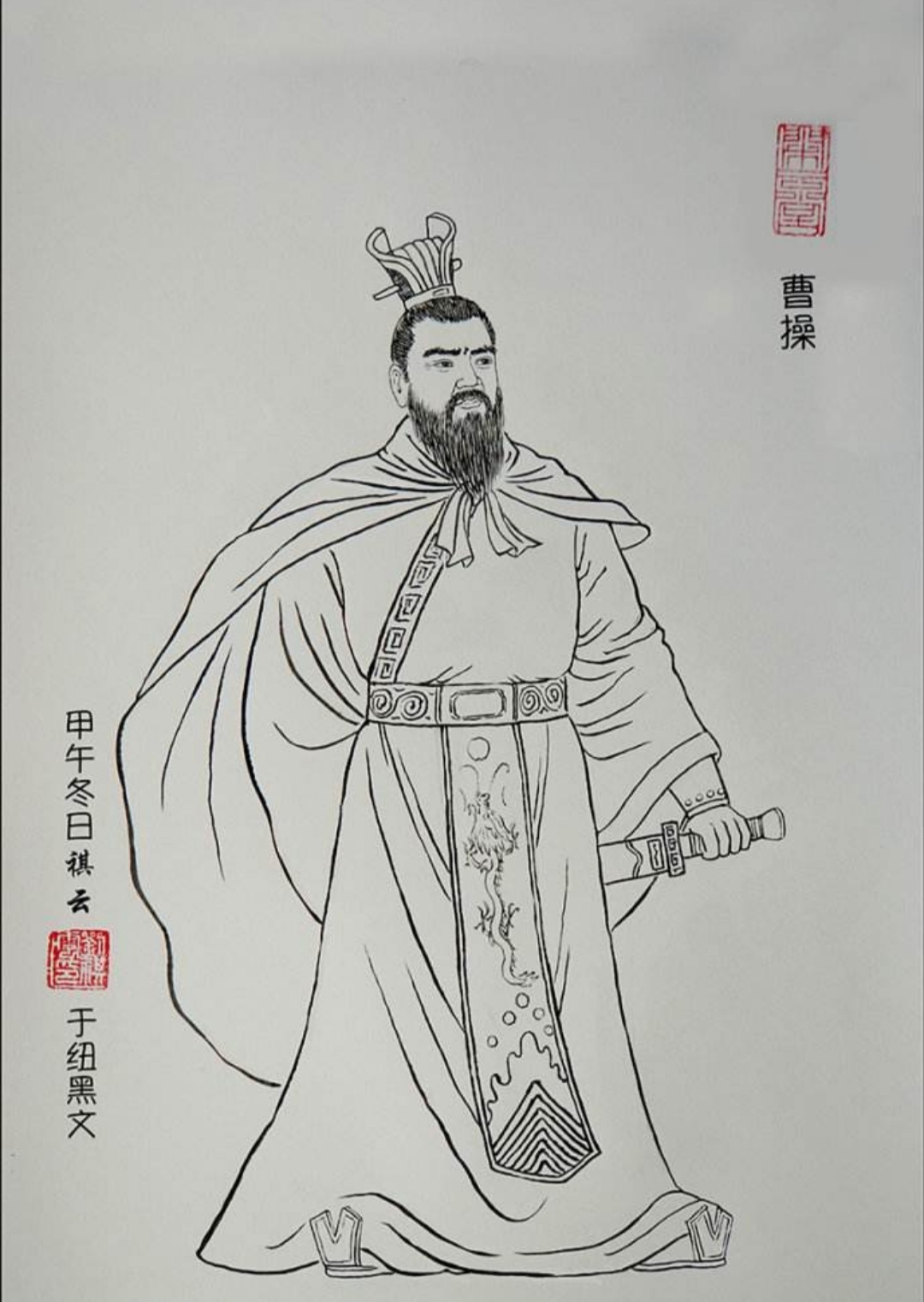 三国英雄手绘,曹公英武,关公忠义,各有特点!