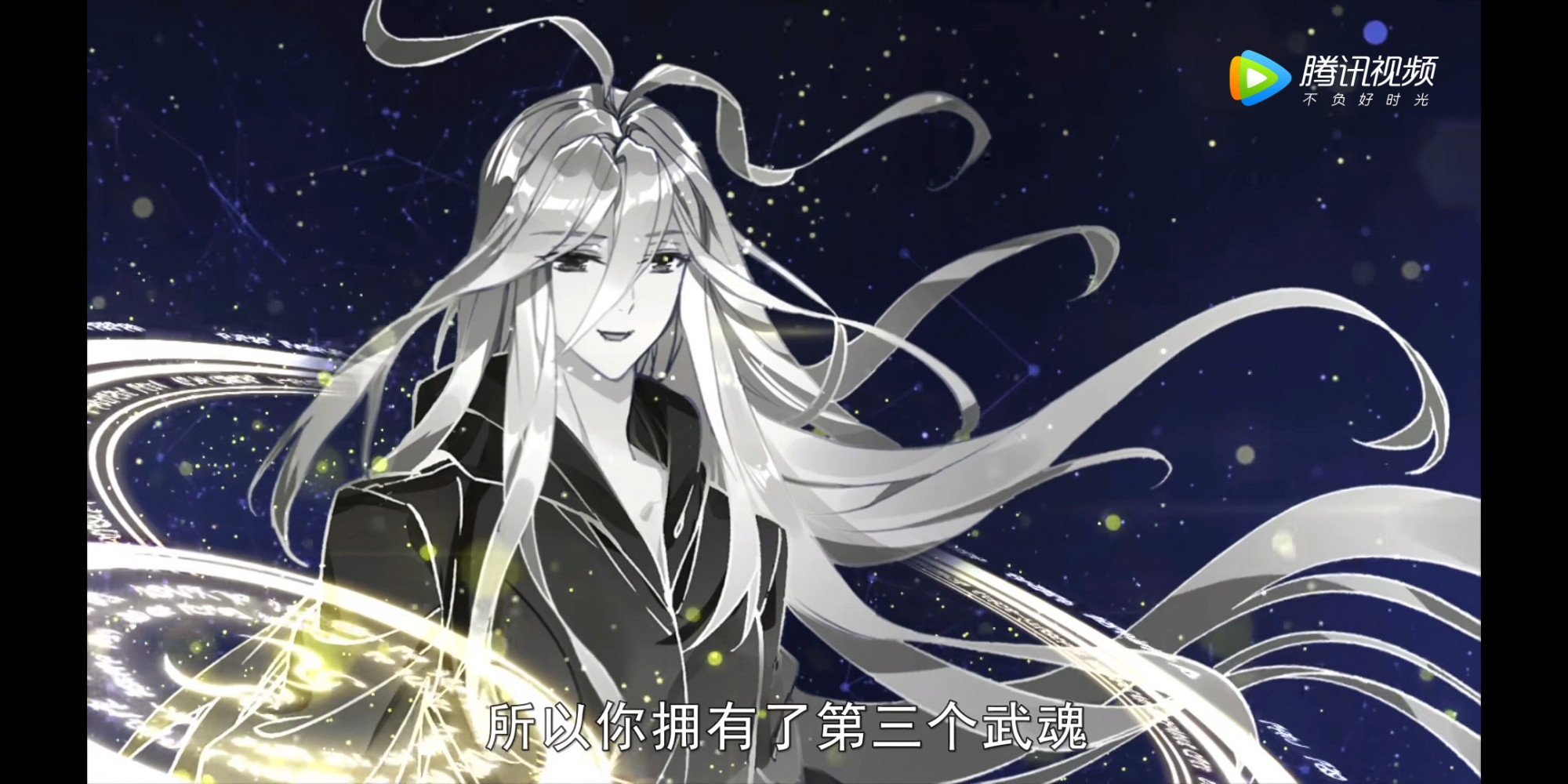 斗罗大陆之绝世唐门:死灵圣法神伊莱克斯为了救霍雨浩,选择自毁神念