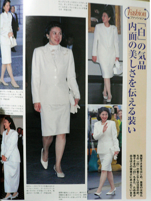 雅子妃人逢喜事精神爽:参加双子妹妹的婚礼,对妹夫很满意