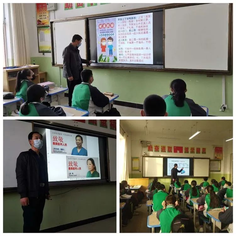 民勤六中举行"开学第一课,疫情防控"主题班会