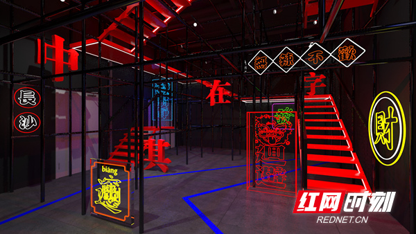 玩转汉字新花样 "字在其中"汉字国潮艺术展长沙开展