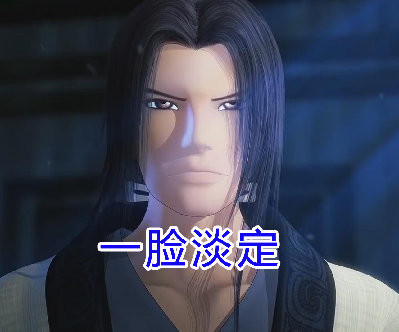 秦时明月,天明第一次用百步飞剑,众人表情惊讶,大叔却一脸淡定