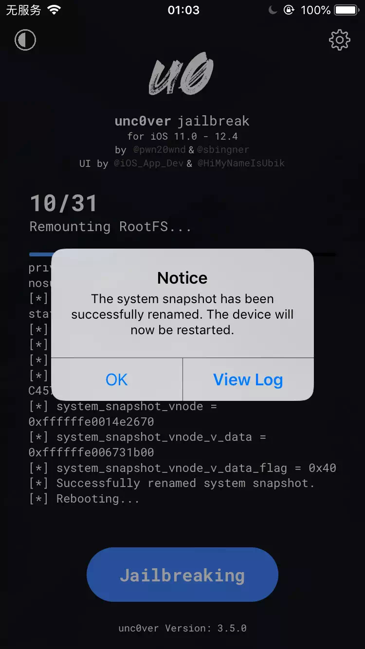 苹果怎么越狱，苹果怎么越狱下载