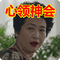 搞笑段子:小姨子扯开嗓子就来:姐夫!你混蛋